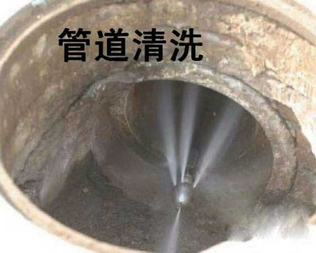 哈爾濱高壓清洗 管道清洗 馬桶，地漏，洗菜盆
